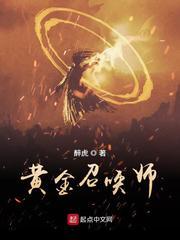 真千金她是全能大佬漫画免费阅读 真千金她是全能大佬漫画免费阅读
