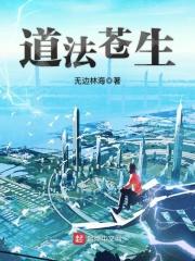 诸天世界开拓者TXT