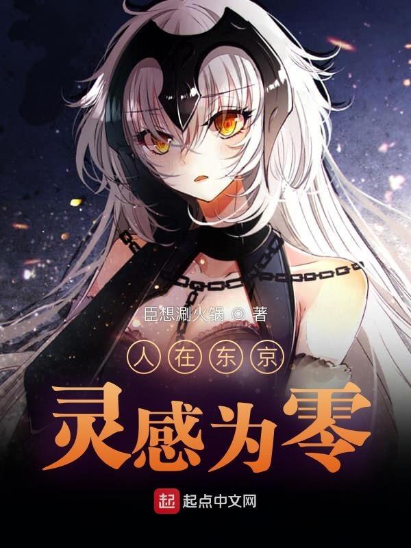 斗罗大陆之青莲武魂