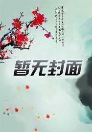 官程 杨冲锋 官程 杨冲锋